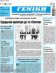 /Γενική Δημοπρασιών