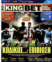 /King Bet