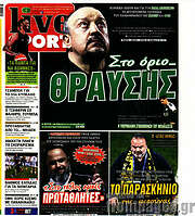 /Live Sport