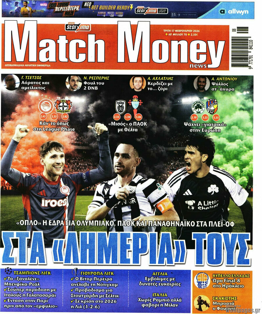 Match Money