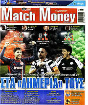 /Match Money