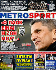 /MetroSport