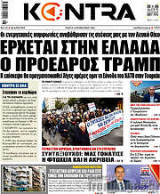 /Kontra News