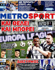 /MetroSport