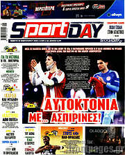 /Sport Day