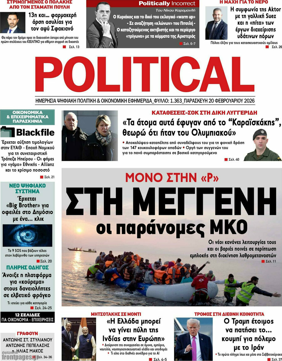 Political
