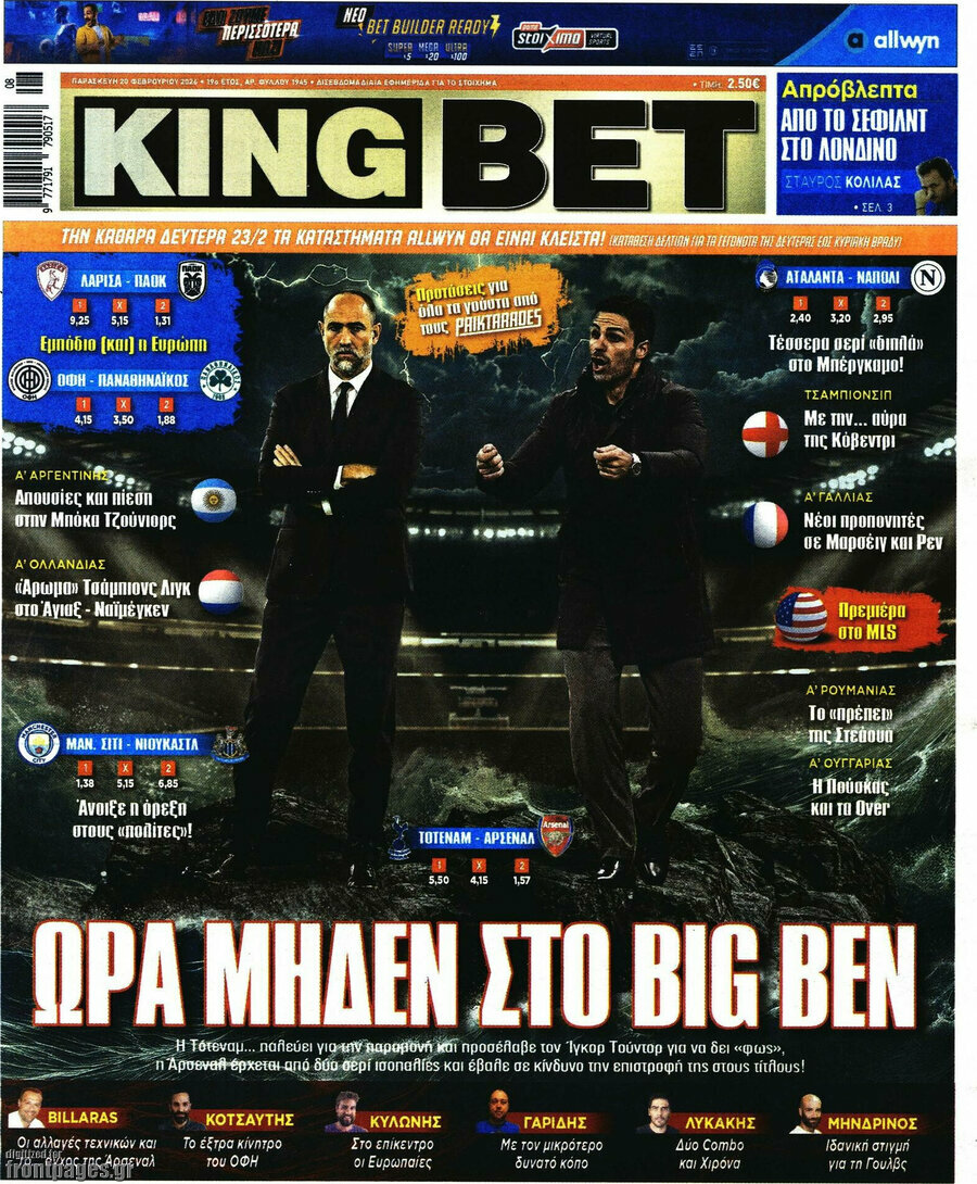 King Bet