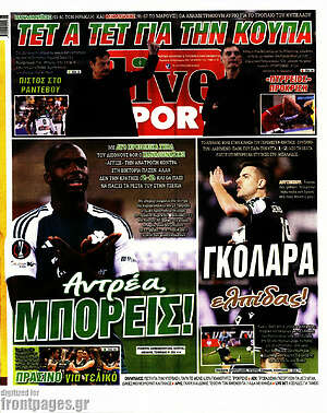 Πρωτοσέλιδο εφημερίδας Live Sport - protoselida