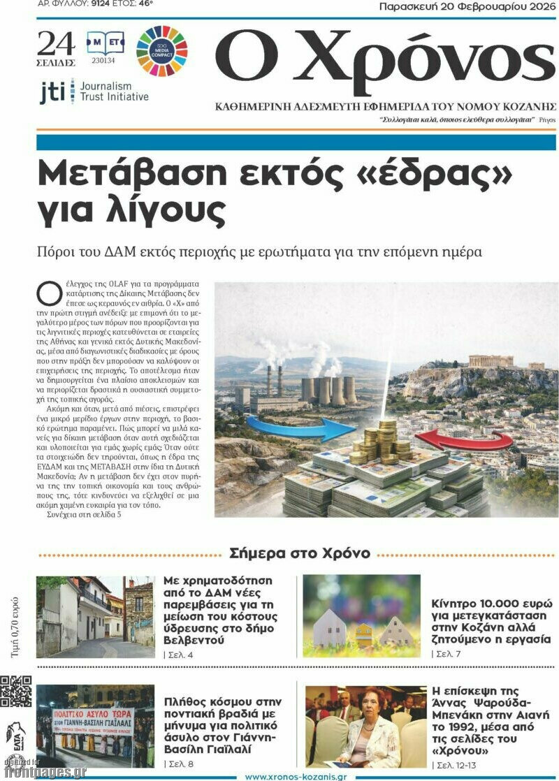 Χρόνος