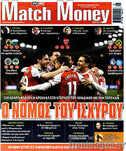/Match Money