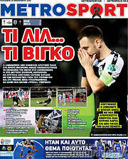 /MetroSport