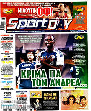 /Sport Day