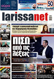 /larissanet