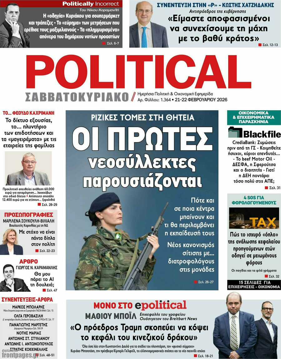 Political