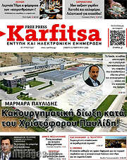 /Karfitsa