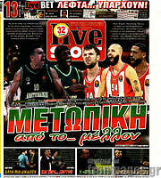 /Live Sport