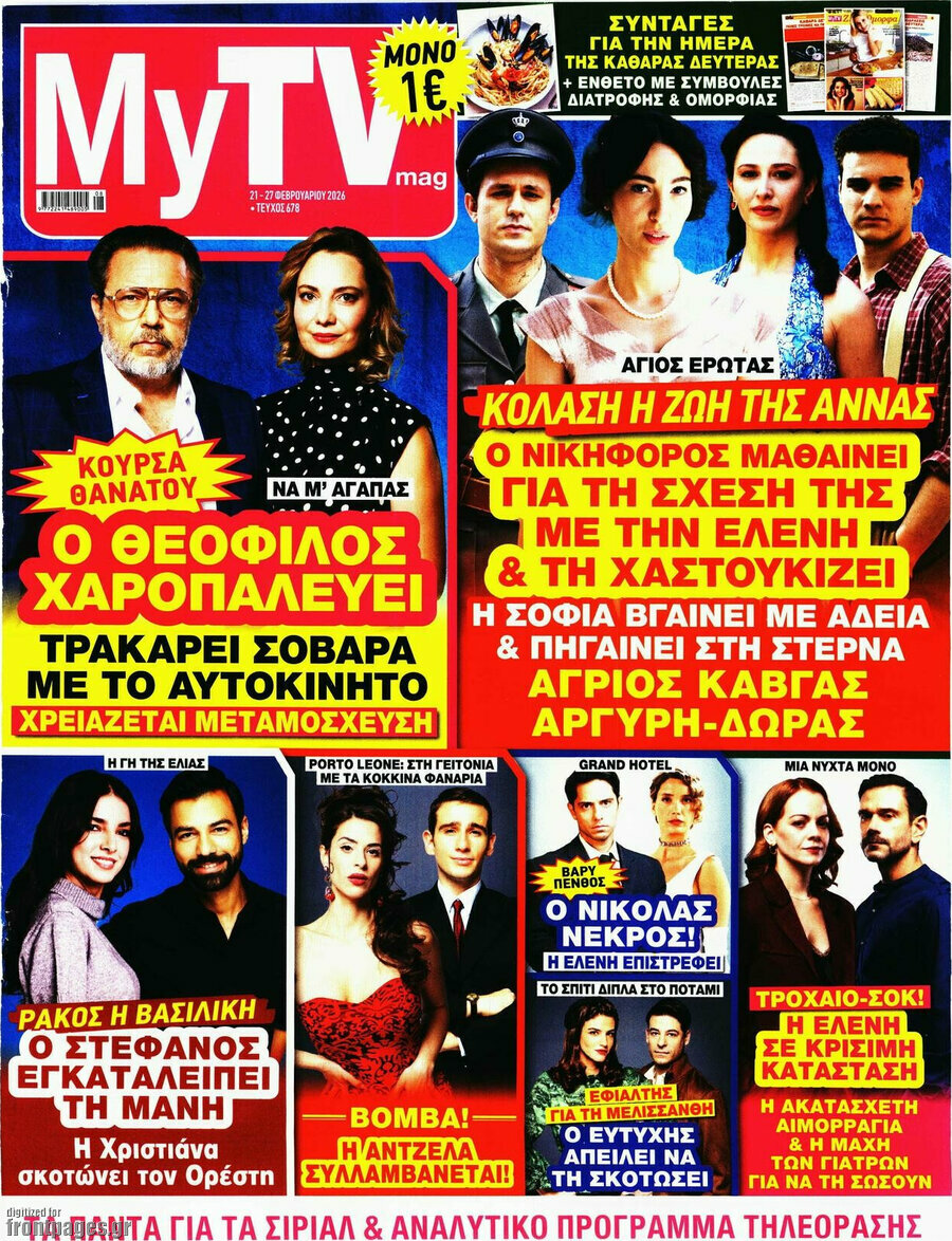 MYtv