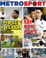 /MetroSport