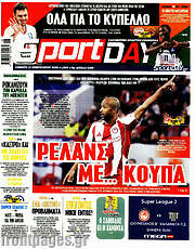 /Sport Day
