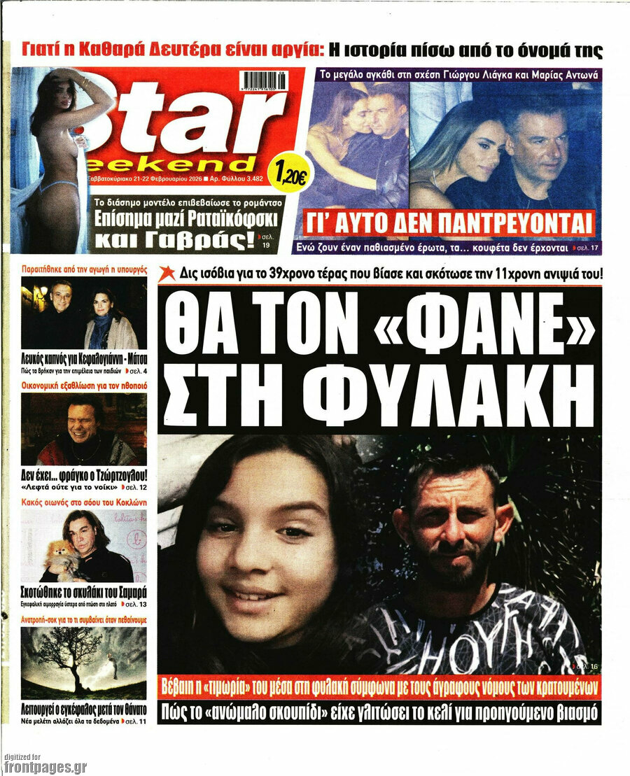 Star press