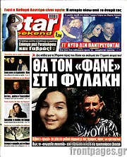 /Star press