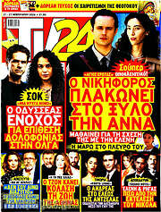 /TV24