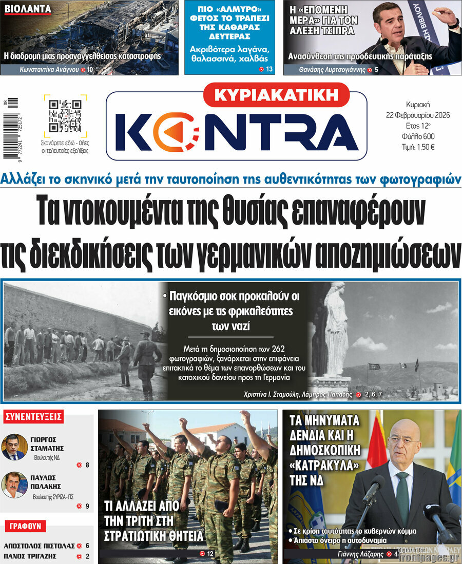 Kontra News