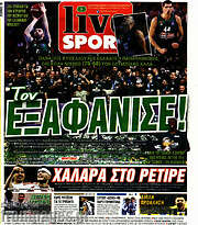 /Live Sport