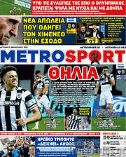 /MetroSport