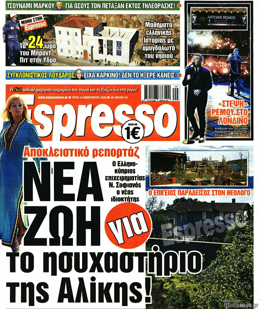 Espresso