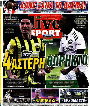 Πρωτοσέλιδο εφημερίδας Live Sport - protoselida