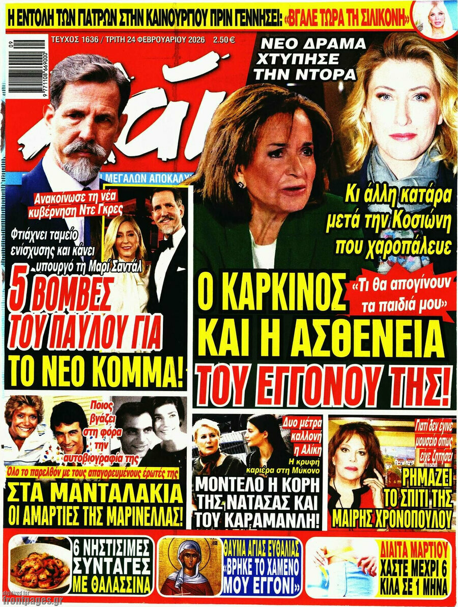 Χάι