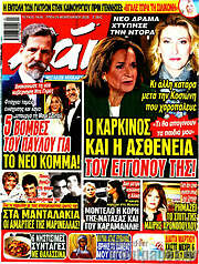 /Χάι