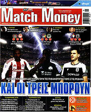 /Match Money
