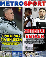 /MetroSport