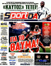/Sport Day
