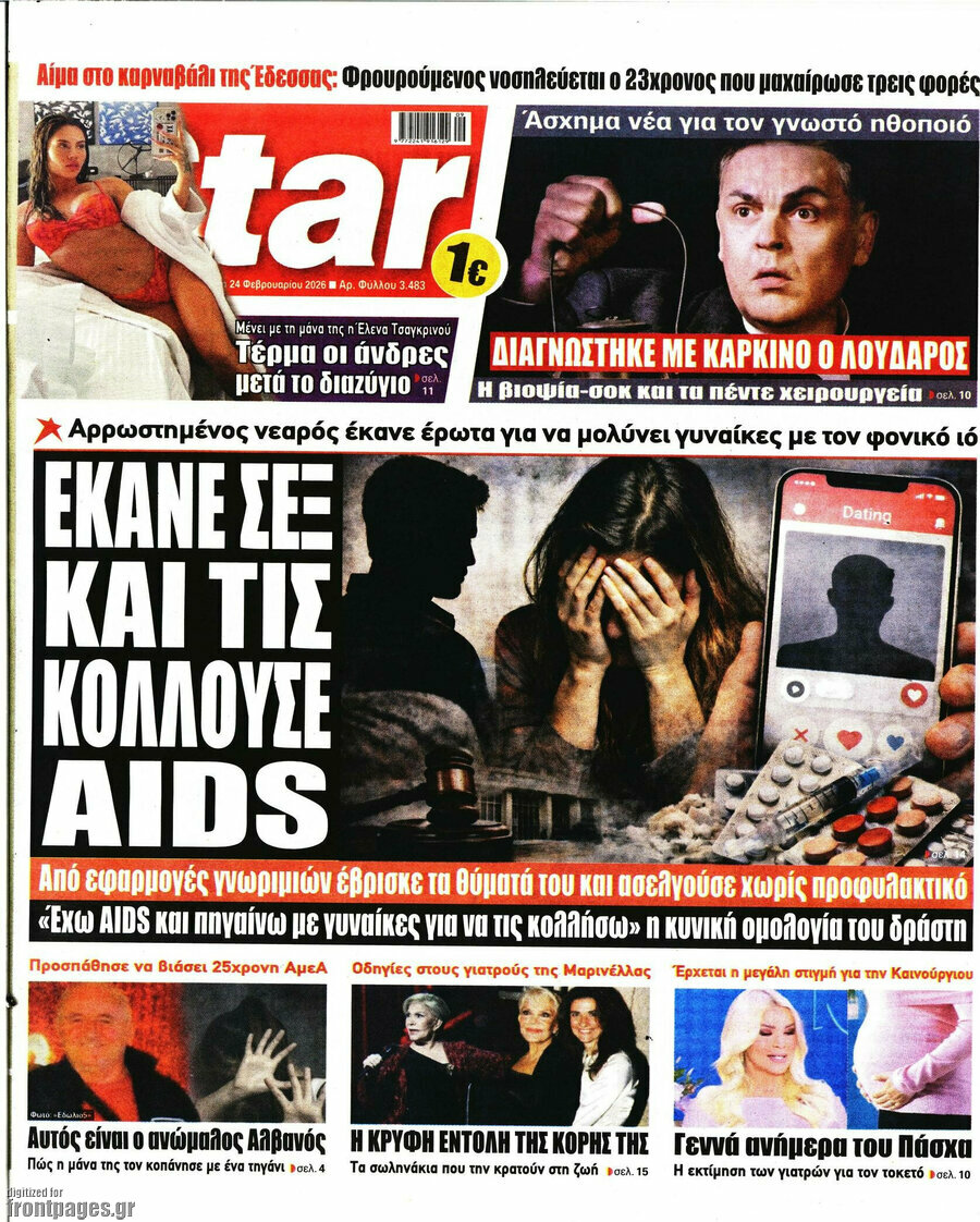 Star press