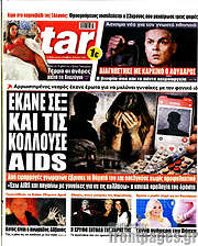 /Star press