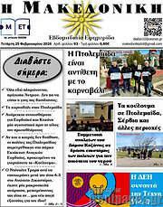 /Διαφάνεια