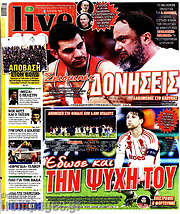 /Live Sport