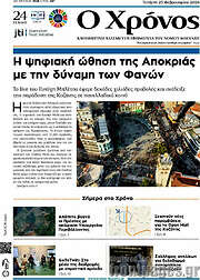 /Χρόνος