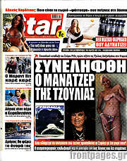 /Star press