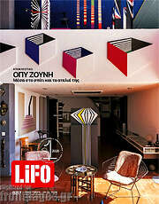 /Lifo