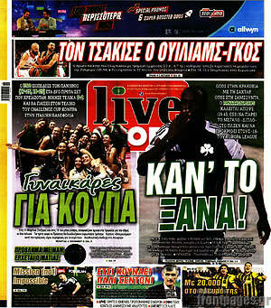 Πρωτοσέλιδο εφημερίδας Live Sport - protoselida