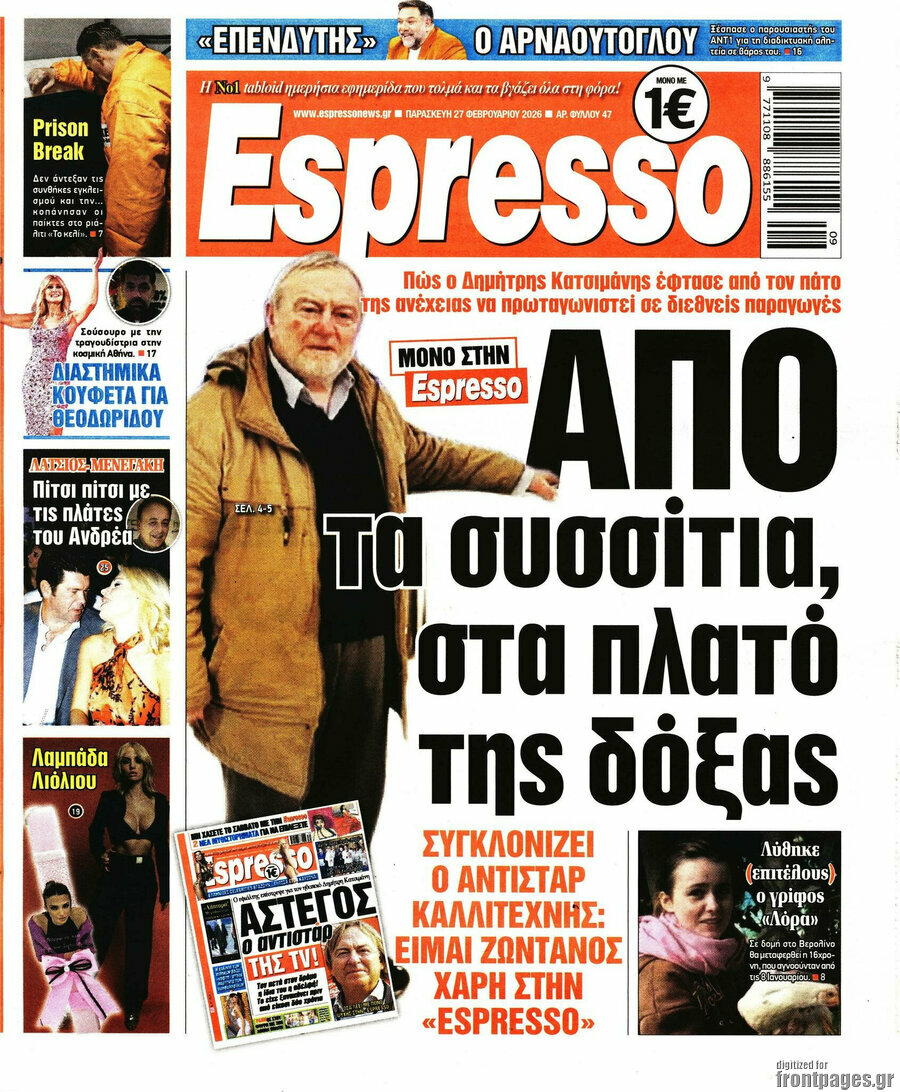 Espresso