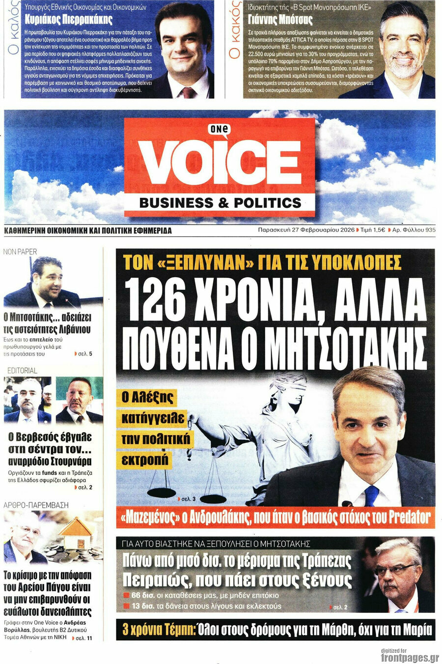 One Voice
