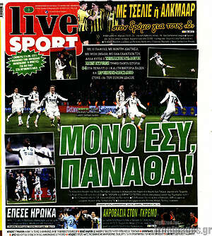 Πρωτοσέλιδο εφημερίδας Live Sport - protoselida