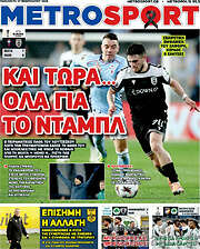 /MetroSport