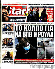 /Star press