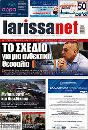 /larissanet